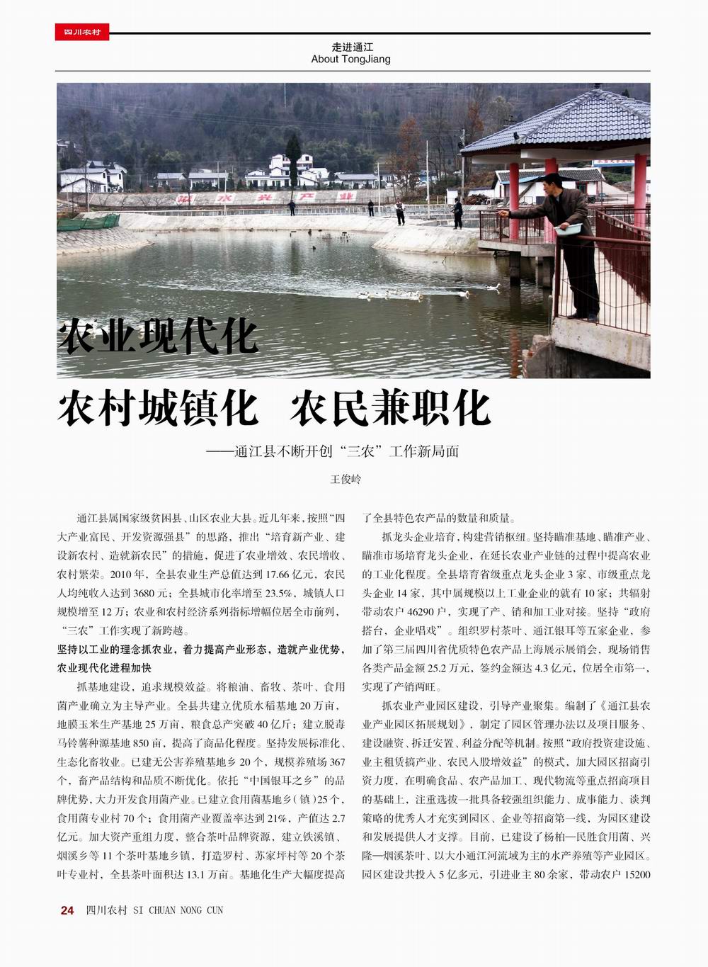 点击浏览下一页