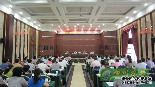 2012年四川省扶持“菜篮子”产品生产工作会在成都召开