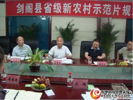 剑阁:高起点规划“下普金”新农村示范片建设工作