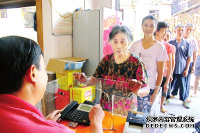“银行”开到家门口助农取款“村村通”
