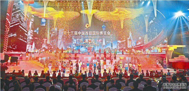 第十三届中国西部国际博览会在成都隆重开幕