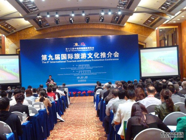 第九届国际旅游文化推介会9月25日在蓉举行