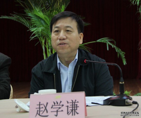 赵学谦：从生产力和生产关系谈“三农”课题调研的重要性
