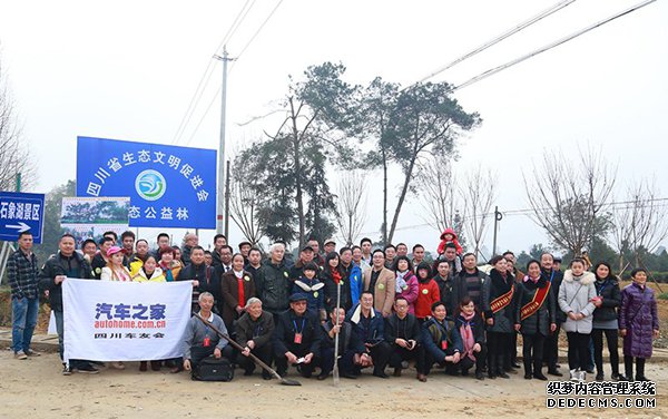 “为爱栽棵树”——生态文明建设在行动