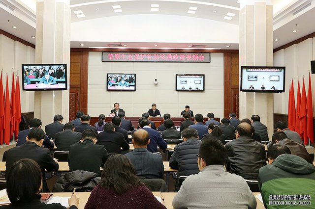 新一轮草原生态补奖政策启动