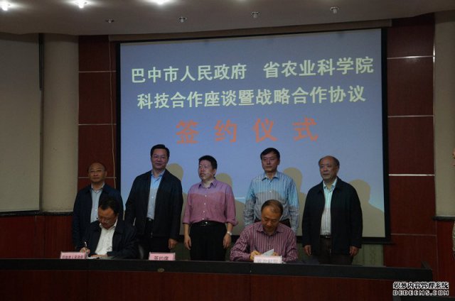 深化院地农业科技合作  助力贫困地区扶贫攻坚