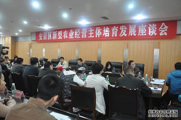 省社科院和农发会联合调研组赴遂宁市安居区调研“家庭农场”