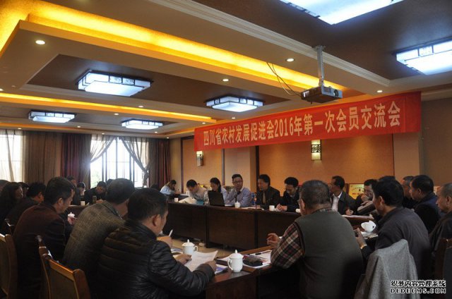 发挥协会专业优势 创建沟通交流平台 推动农业产业全面发展