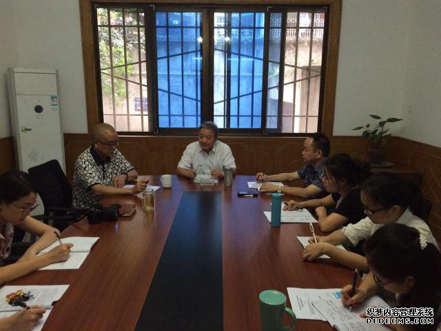 《四川农村年鉴》编辑部组织召开编纂工作培训会