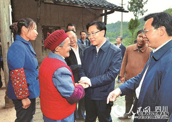 高位推动 精准扶贫的四川实践