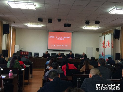彭州市召开2017年“农民夜校”工作推进会