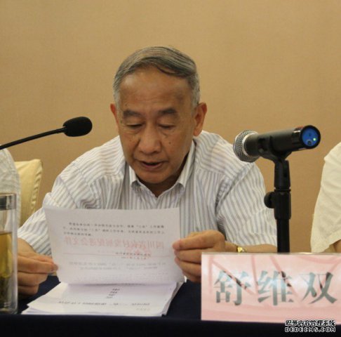 四川省人大农委原主任舒维双宣读新增三农调研基地