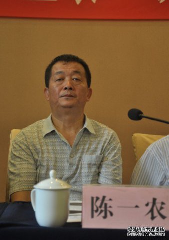 省政研室副巡视员陈一农主持会议