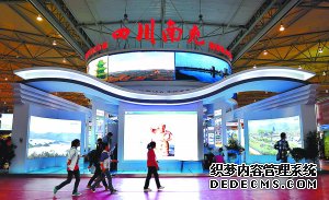 第十三届西博会南充综合展馆昨日亮相