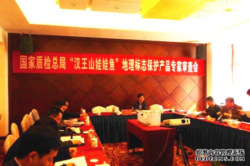 旺苍“汉王山娃娃鱼”成为国家地理标志保护产品
