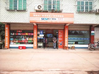 简阳市：电商创新服务，助力乡村振兴