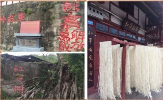 红色旅游让通江村民致富有奔头