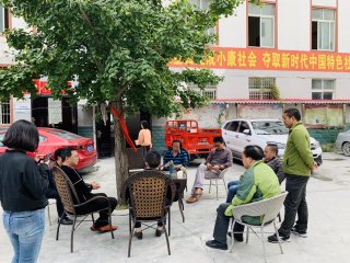 省农发会课题调研组在茂县土门镇开斋乡村振兴课题调研