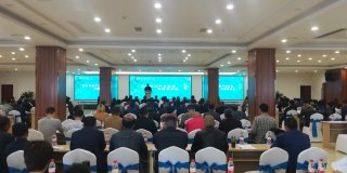 四川省花椒产业发展专题培训会在广汉召开