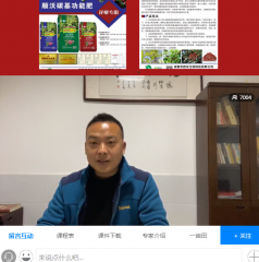 抗疫保生产   四川花椒人在行动