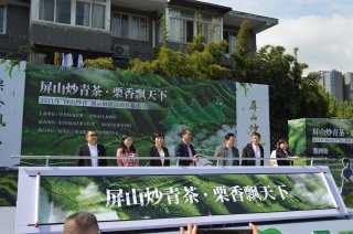 “屏山炒青”展示展销活动走进成都宽窄巷子