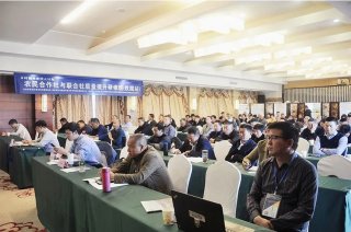 仪陇县农民合作社与联合社质量提升研修班圆满举办！