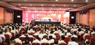 宣汉县农业农村局举行庆祝中国共产党成立100周年暨“七一”表彰
