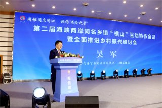 中共遂宁市安居区委书记吴军致辞
