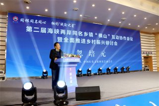 国务院参事、中国红色文化研究会副会长忽培元出席