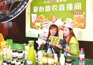 赋能乡村振兴 苍溪有了“数字”外援