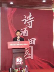 杨忠好