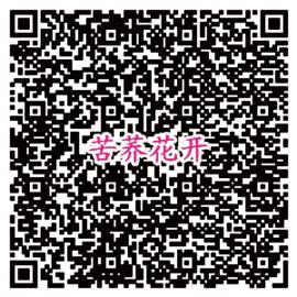 点击浏览下一页
