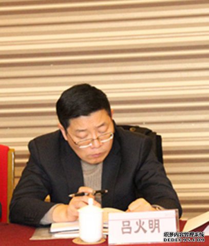 吕火明
