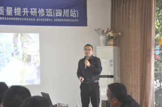 图片授课老师赵新生