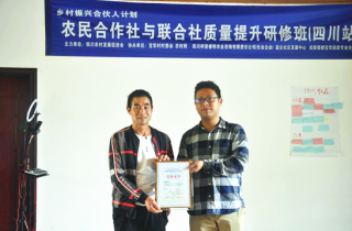 刘毅（右）为学员黄成明颁发结业证书